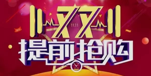 雙11蝶變，玩轉(zhuǎn)美麗不落單，雙眼皮只需550元!